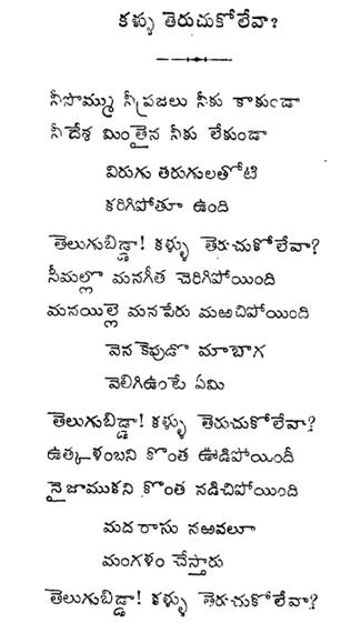 Wanchoo Committee Report On Telangana Pdf Download